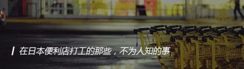 日本购物节是几月份(日本人真的也有双十一)插图23