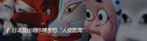 日本购物节是几月份(日本人真的也有双十一)插图24