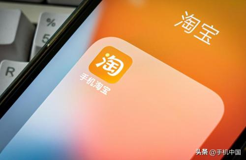 最靠谱的电商平台排名(双十一消费者首选购物平台排名)插图