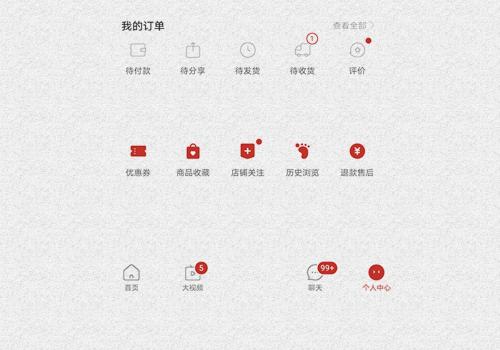 拼多多怎么一起下单多件商品(拼多多怎样合并付款)插图2