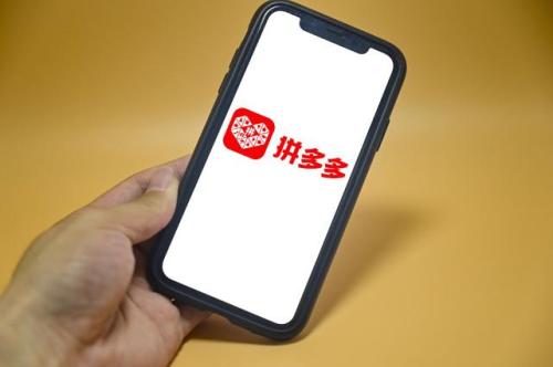 拼多多怎么投诉商家有什么影响(如何投诉拼多多对卖家有影响)插图