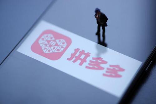 拼多多怎么投诉商家有什么影响(如何投诉拼多多对卖家有影响)插图3