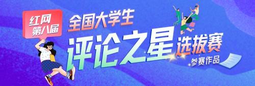 大学生如何看待短视频发展(短视频成大学生标配是“不务正业”还是“另辟蹊径”)插图
