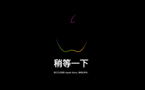 apple教育优惠(苹果即将在国内开启返校季教育优惠活动)插图1