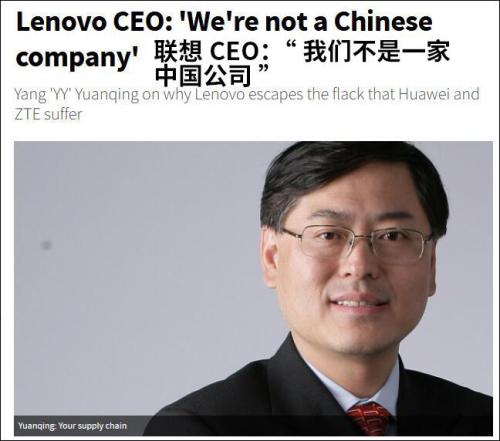 联想是国产品牌吗(联想是不是一家中国公司)插图