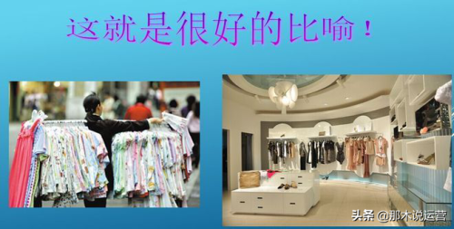 电商攻略:提高转化率的8个技巧(8个运营步骤让店铺转化飞起来)插图