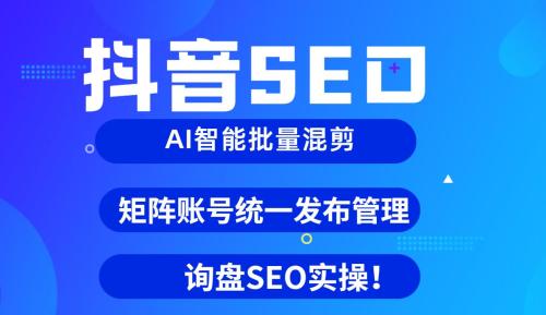 抖音目前有哪些营销方式(抖音的推广方式都有哪些)插图
