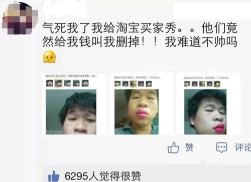 淘宝追评评语大全有哪些(让你笑出声的好评)插图1