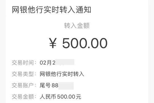 公众号接广告能赚多少钱(公众号的5种赚钱方式！)插图3