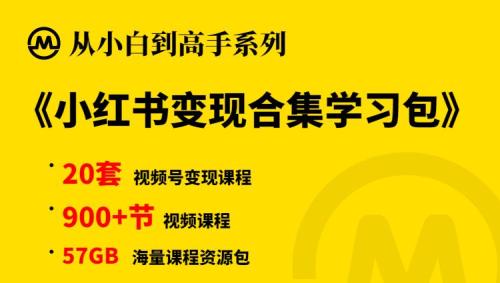 小红书接广告怎么报价(小红书广告报价技巧)插图