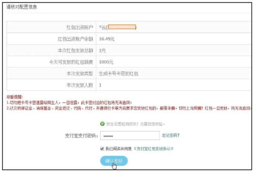 淘宝评价有礼怎么设置(淘宝开店教你轻松学淘宝电商运营)插图8