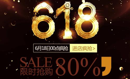 618购物节之后还有什么购物活动吗(618完了下一个活动是什么时候)插图