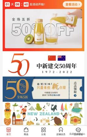 俄罗斯国家馆京东(京东到底有多少个国家馆)插图20