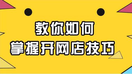 如何在拼多多里卖东西(如何在拼多多上架物品)插图