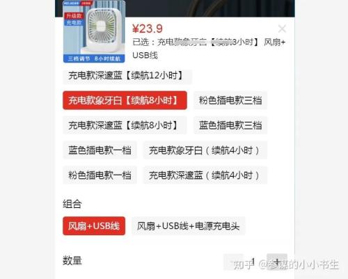 拼多多sku是什么意思(拼多多sku怎么设置低价引流技巧)插图