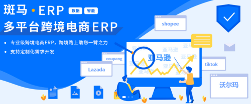 2023年速卖通入驻条件及费用(速卖通开店条件及流程怎么发货)插图