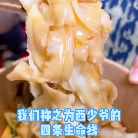 什么是目前最火爆的地摊小吃加盟店项目(特色小吃加盟排行榜)插图1