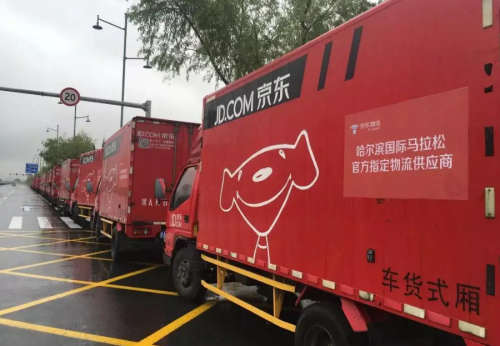京东退货运费谁承担退货运费险怎么理赔(京东售后的运费是商家承担吗)插图2