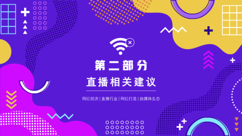 抖音子账号可以开通直播吗(抖音子账号可以开通直播吗)插图5