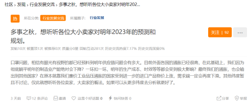现在做亚马逊还能赚钱吗(亚马逊发布最新数据2023年卖家还能赚到钱吗)插图