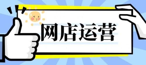 上班族周末时间赚钱(适合上班族的副业推荐)插图6