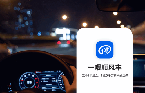专车和顺风车哪个赚钱(网约车抽成太高司机转战顺风车)插图3