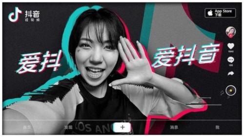 抖音哪一年火起来抖音大事件纪实(抖音原来是这么火起来的)插图6