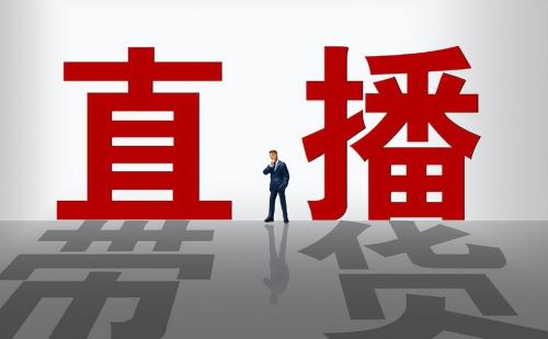 快手如何拍带货视频教程(快手直播带货应该怎么做呢)插图