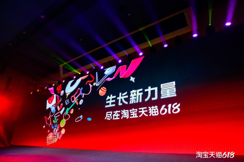 2023年7月淘宝好价节招商要求是什么(淘宝公布天天特卖限时秒杀活动)插图
