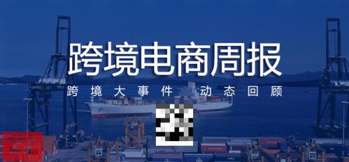 速卖通发布跨物流方案提升发货体验(亚马逊全球开店发布四大战略重点)插图