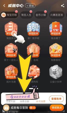 网上淘宝京东拼多多消费总额在哪里查看(淘宝京东拼多多消费总额查询攻略)插图2