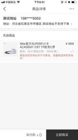 设置运费模板入口在哪(最全的运费模板教程)插图12