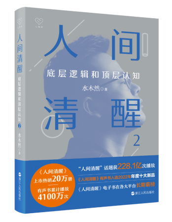 中国经济未来会是怎么样未来做什么最赚钱(中国未来10年最赚钱的机会都在这里)插图2