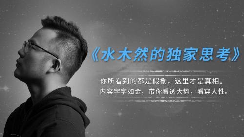 中国经济未来会是怎么样未来做什么最赚钱(中国未来10年最赚钱的机会都在这里)插图6