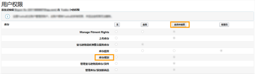 亚马逊欧洲站包括哪些国家(亚马逊欧洲站点更多类目创建FBA)插图4