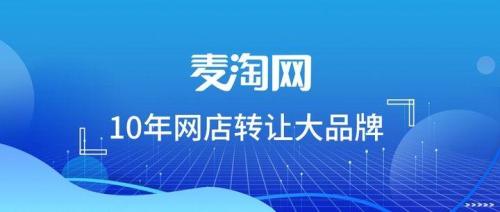 怎样入驻电商平台卖货(淘宝开店的具体流程是怎样的)插图1
