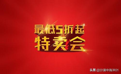 淘宝品牌特卖入口在哪里(商家怎么加入淘宝特卖)插图
