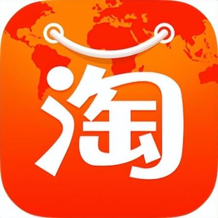 海外淘宝购物怎么操作(海外如何畅通无阻使用淘宝等中国购物平台)插图