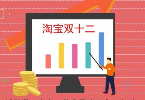 京东双11优惠大还是双12优惠大(双十二会比双十一更优惠吗)插图