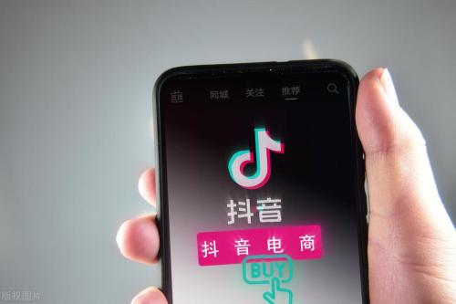 抖音怎么投诉商家(如何投诉抖音商家不发货维护提高消费者权益保障)插图