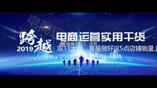 淘宝开店用新号还是老号(淘宝新手怎么开店如何经营好店铺)插图