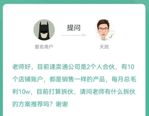 速卖通的前景怎么样(2023年做速卖通还可以月入10万吗)插图1