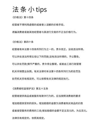 淘宝活动前涨价是否可以投诉(618遇到商家先涨价再降价如何维权)插图