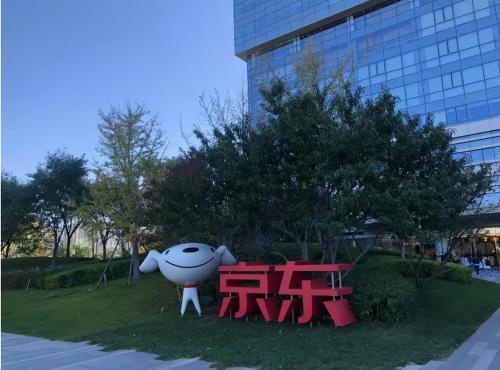 京东保价过期了怎么办(京东上面没有价保服务吗规则是啥)插图1