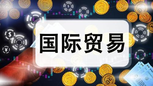 面对金税四期如何化解决外贸人的财税合规焦虑插图1