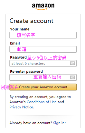 亚马逊美国官网怎么买(美国Amazon海淘攻略)插图1