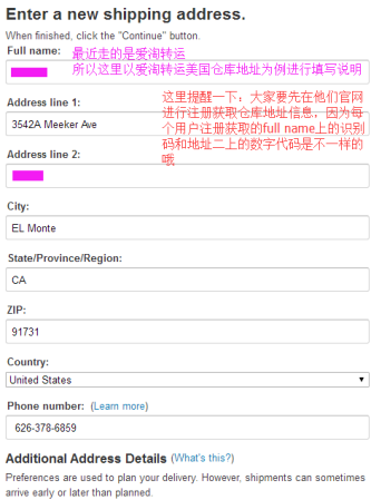 亚马逊美国官网怎么买(美国Amazon海淘攻略)插图6