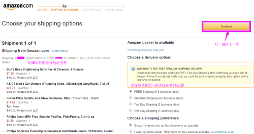 亚马逊美国官网怎么买(美国Amazon海淘攻略)插图8