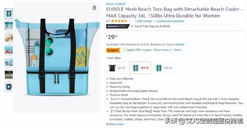 亚马逊宠物降温用品TOP8(跨境电商5月卖爆的亚马逊热款)插图7