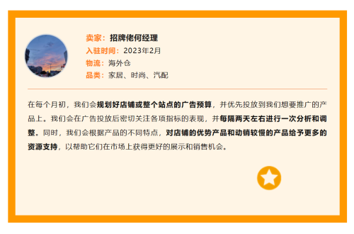 Jumia周年庆典黑马卖家强势崛起引爆销售热潮插图1